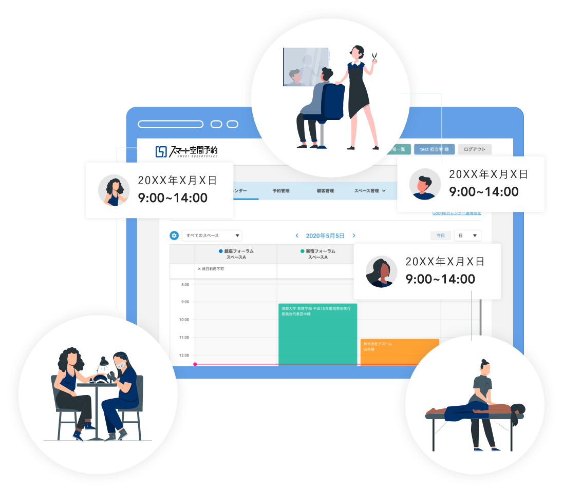 シェアサロン・セルフサロンは無人で店舗を構える時代です